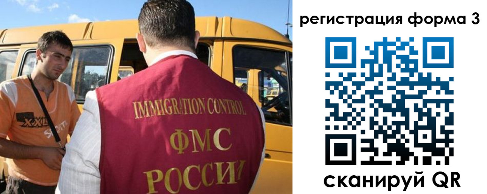 прописка для кредита в Сорске