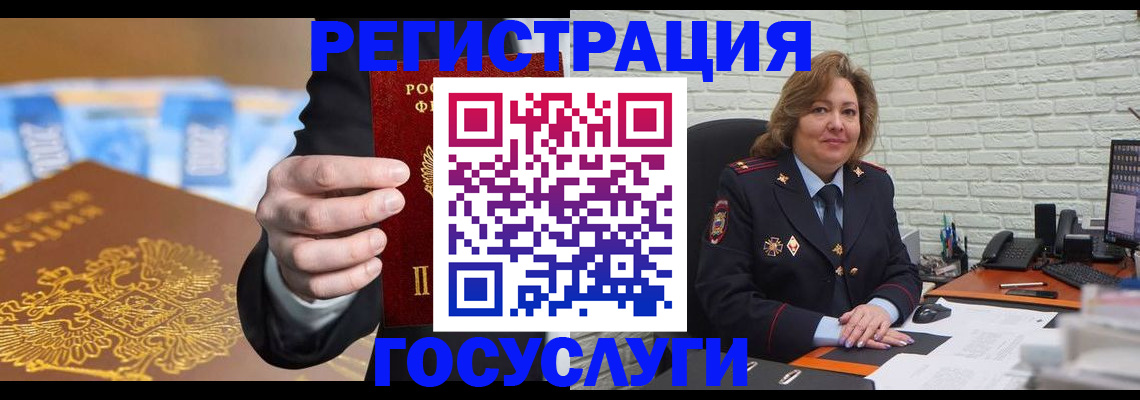 прописка 2025 в Сорске