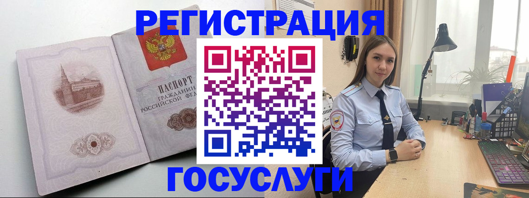 прописка паспорт в Сорске